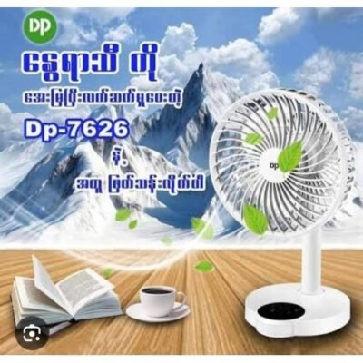 DP-7626 4000mAh Rechargeable Table Fan